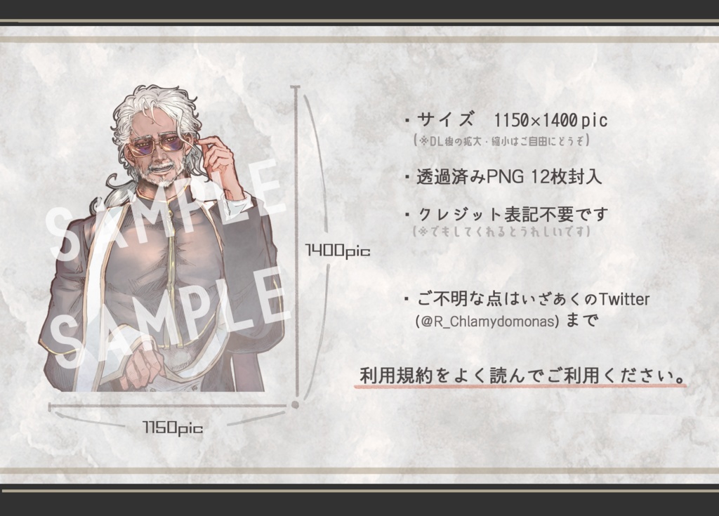 TRPG・動画用立ち絵素材-洋ゲー風白髪神父【局所的需要シリーズ④】