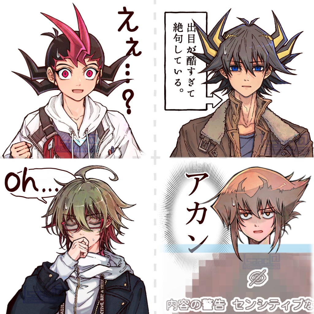 【主人公たちが遊園地に行きたかった卓】立ち絵ステッカーB（ギャグ顔ver）