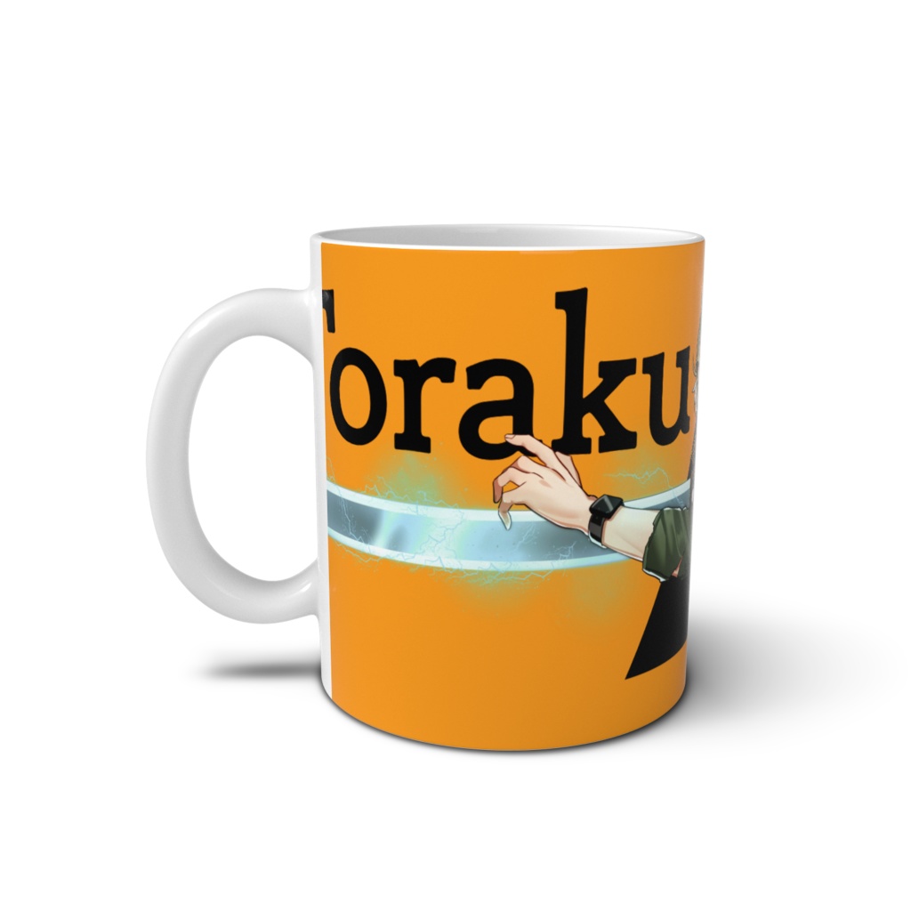 十楽ゲストマグカップ『悪意に立ち向かう』