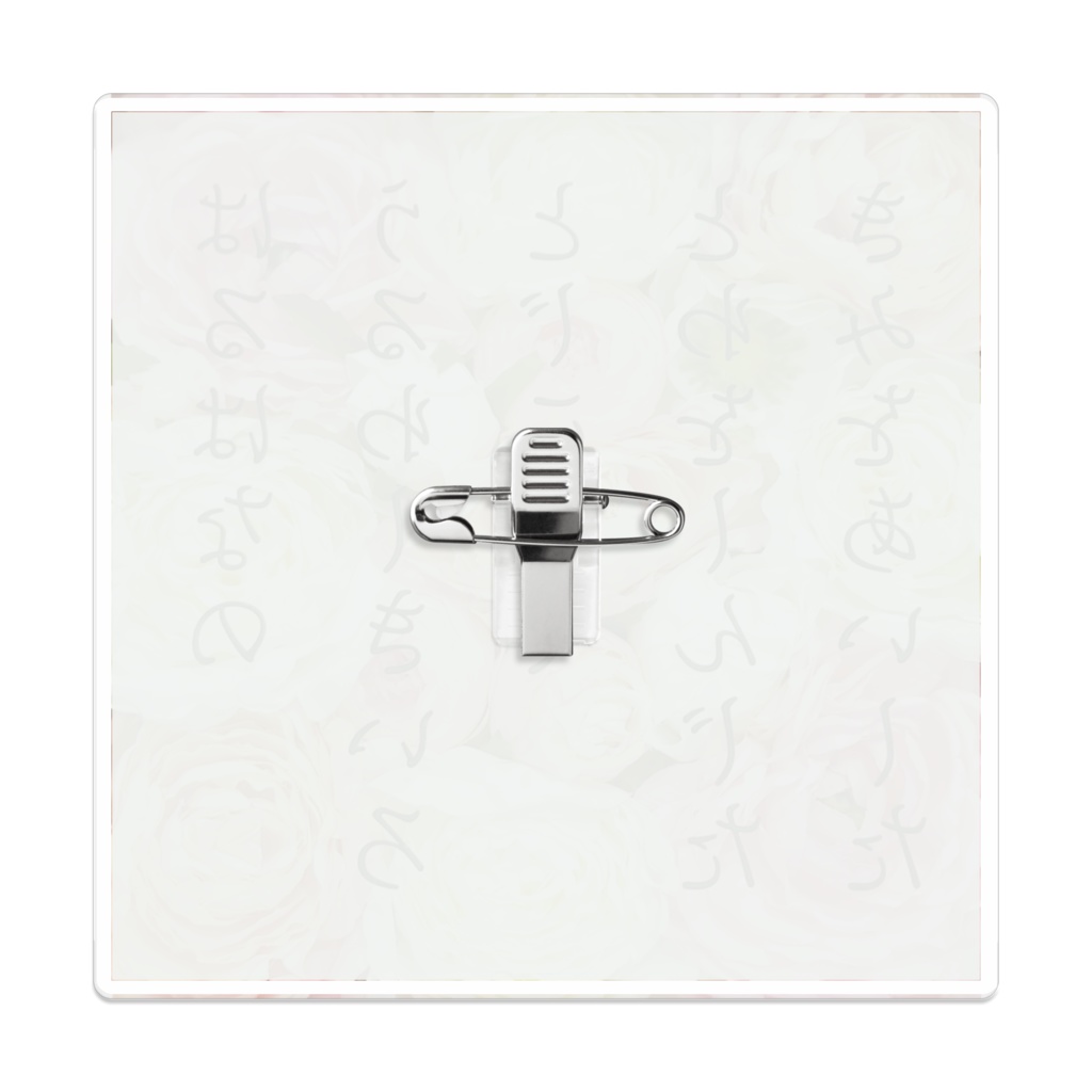 はるはなのうるわしきいろとじこめてとわをしんじたきみをあいした