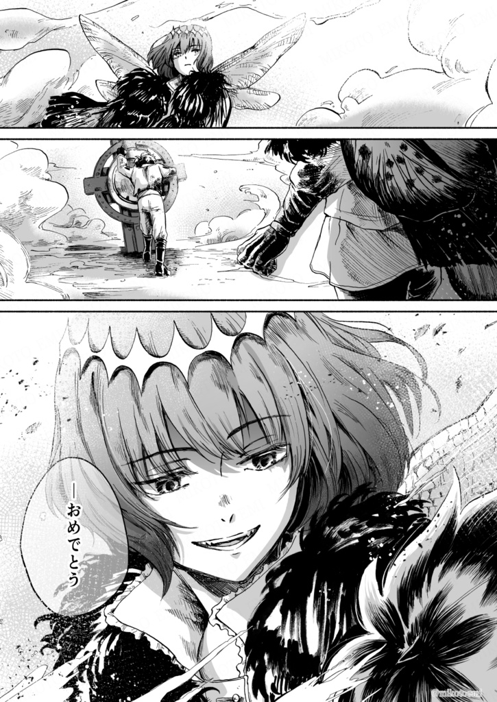 【春コミ30新刊/FGO】「冒険譚のおわり」(再販予約)