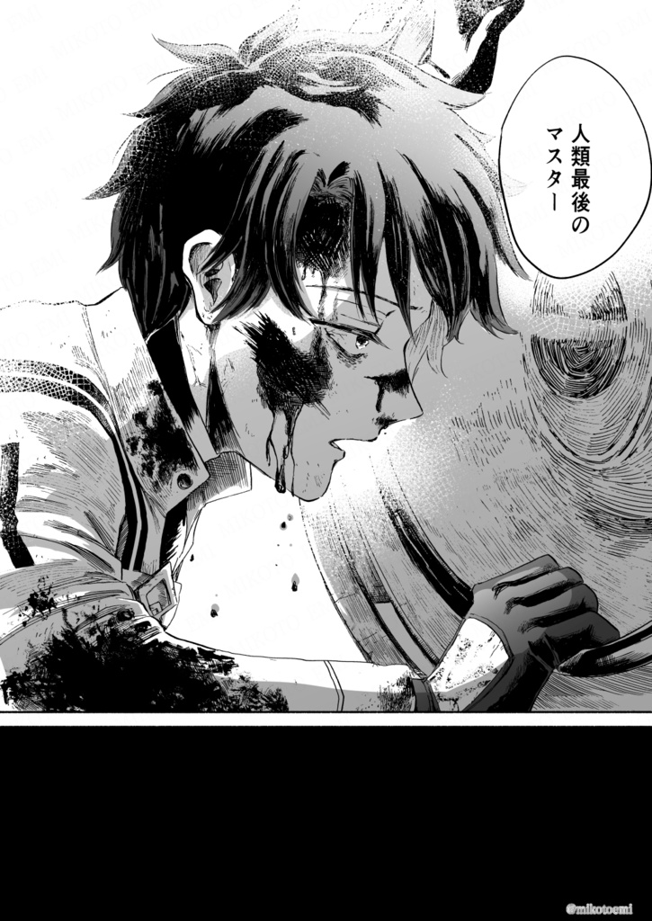 【春コミ30新刊/FGO】「冒険譚のおわり」(再販予約)