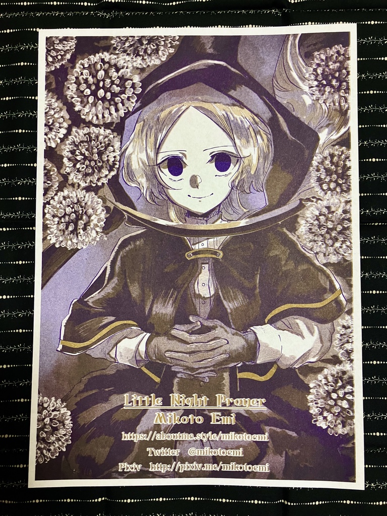 リトルナイトプレイヤー 1