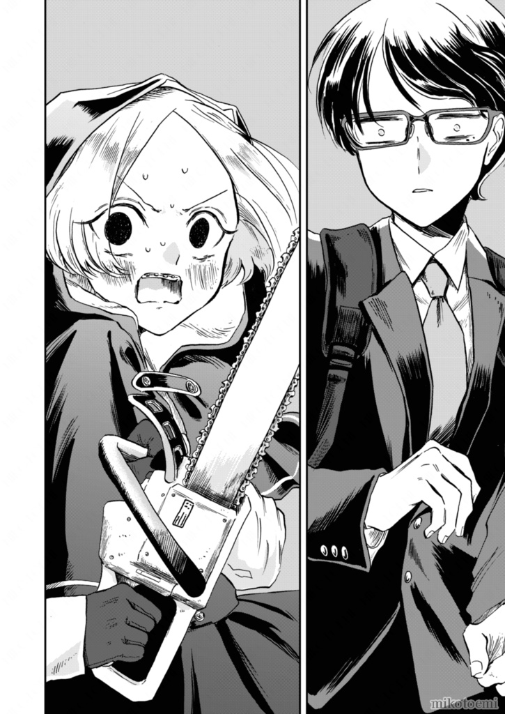 リトルナイトプレイヤー 1