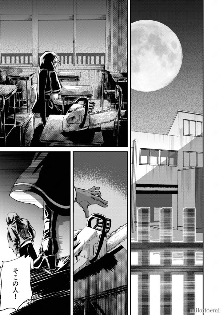 リトルナイトプレイヤー 1