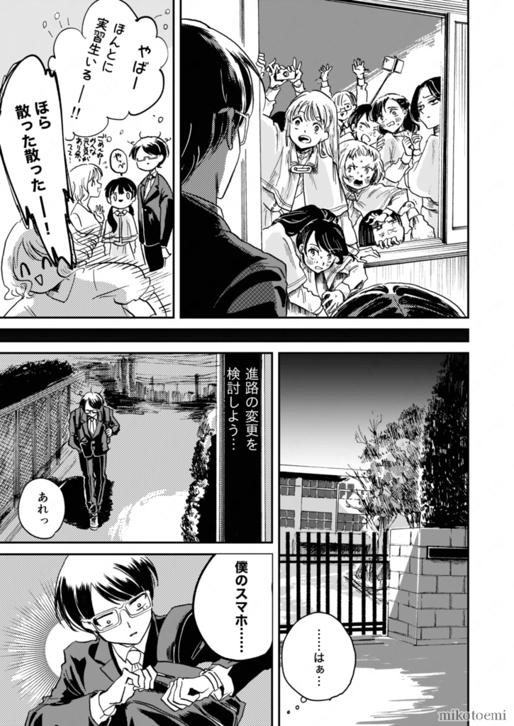 リトルナイトプレイヤー 1