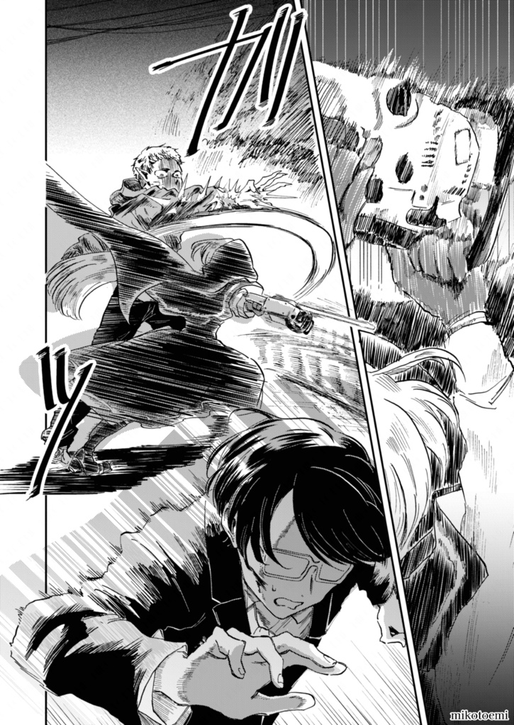 リトルナイトプレイヤー 2