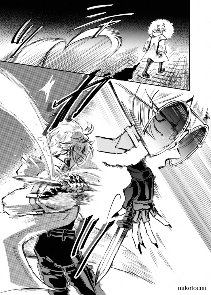 リトルナイトプレイヤー 3