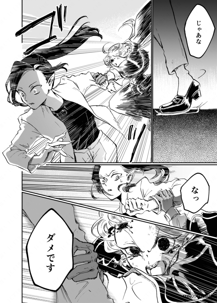 リトルナイトプレイヤー 3