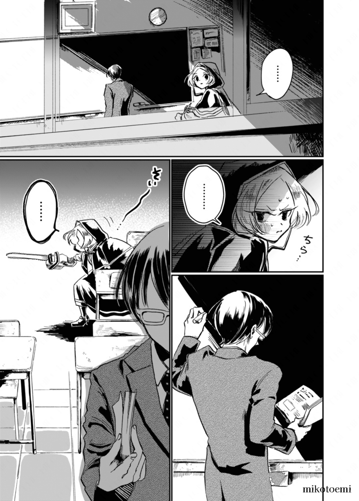 リトルナイトプレイヤー 3