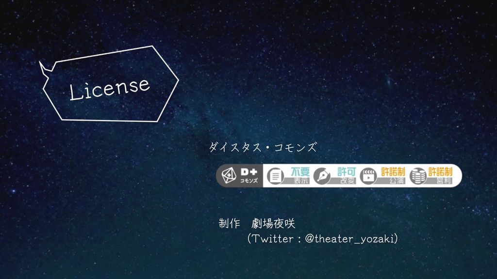 エモクロアTRPG「監禁して、ダーリンハニー」