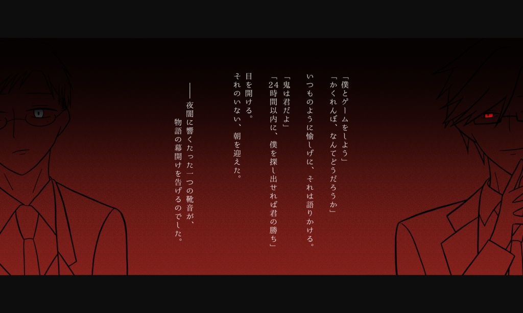 クトゥルフ神話TRPG「闇響のソワレ」SPLL:E199352