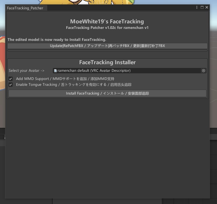 らめんちゃん-ramenchan- FaceTrackingAddon