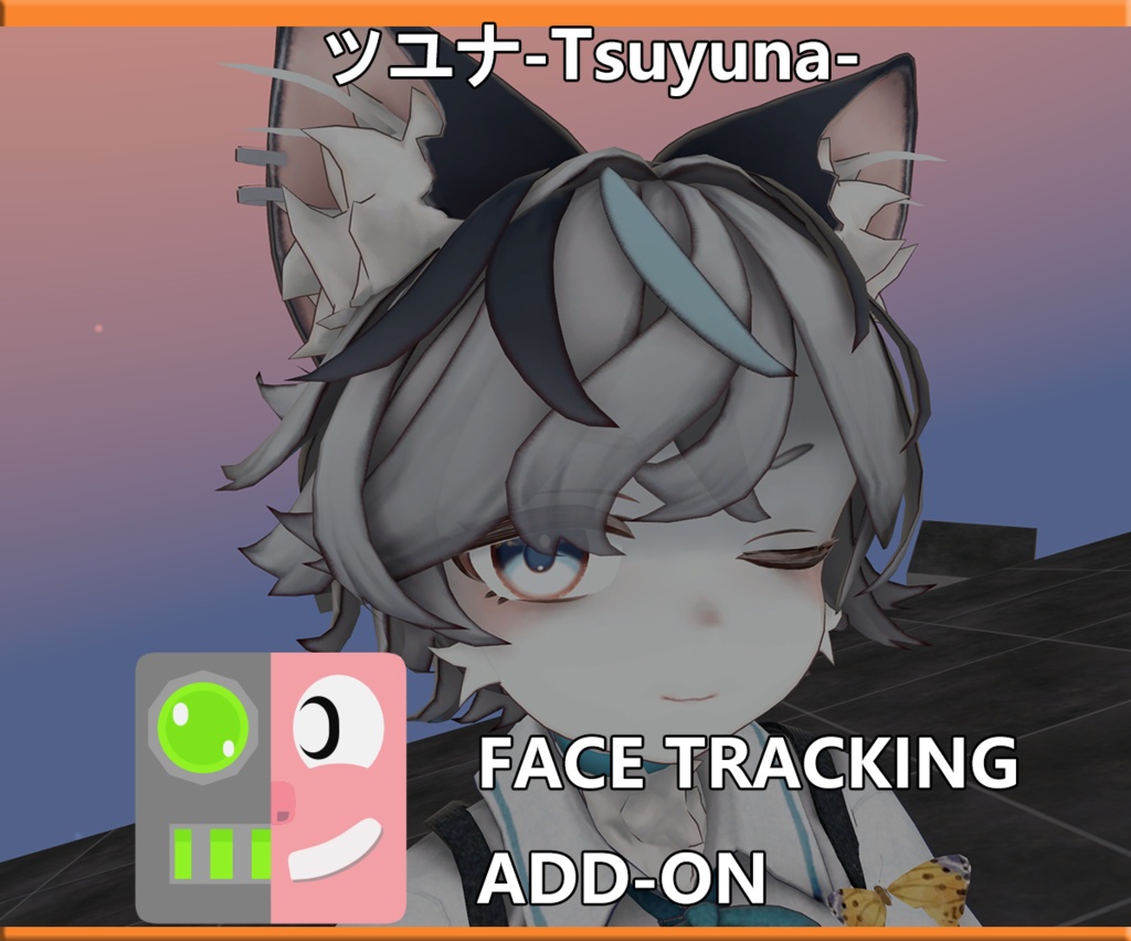 ツユナ-Tsuyuna‐ FaceTrackingAddon | 顔追跡アドオン