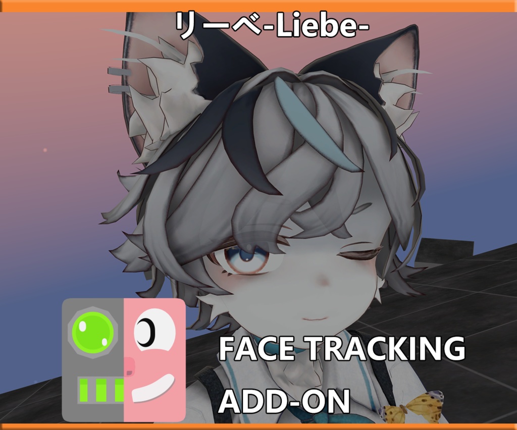 ツユナ-Tsuyuna‐ FaceTrackingAddon | 顔追跡アドオン