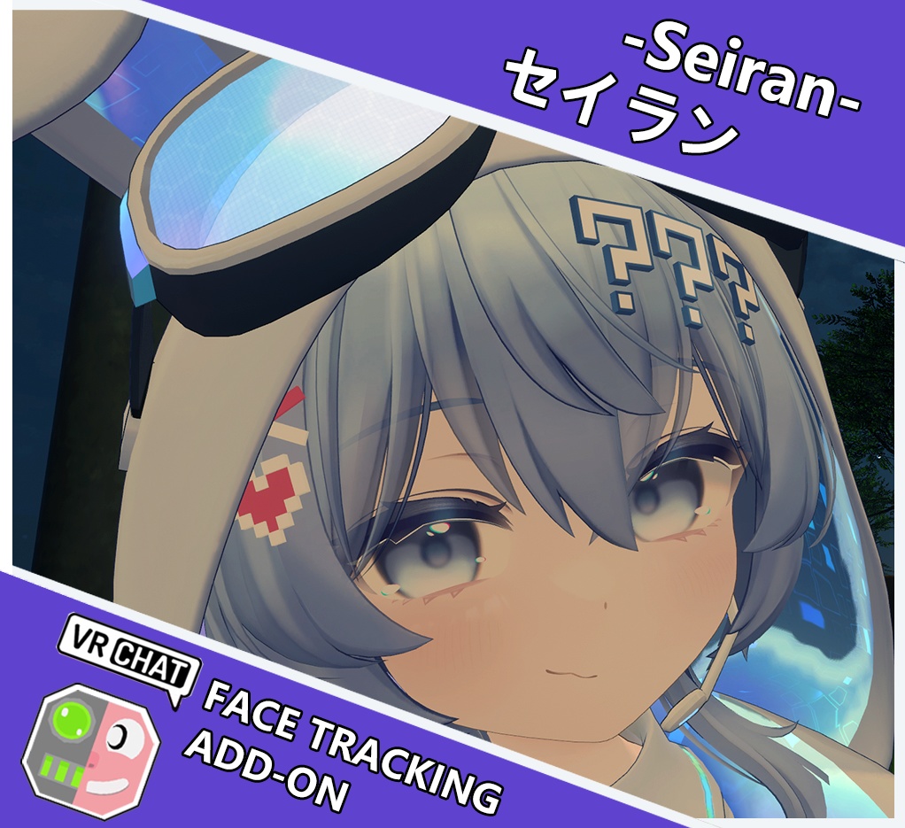 セイラン-Seiran- FaceTrackingAddon | 顔追跡アドオン