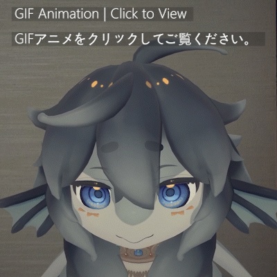 ネロミア -Neromia- FaceTrackingAddon | 顔追跡アドオン