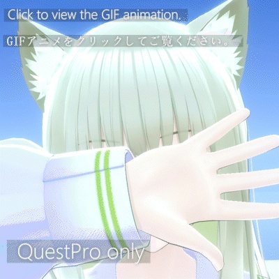 スキミア-Skimmia- FaceTrackingAddon | 顔追跡アドオン