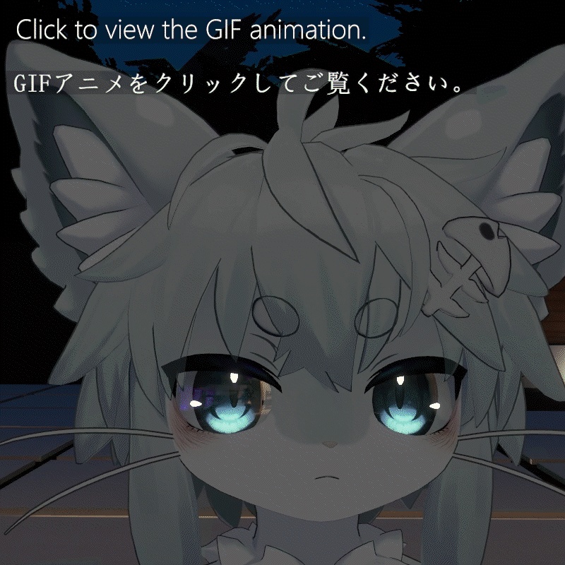 -Chalo- Eye Reflect | 瞳反射アドオン