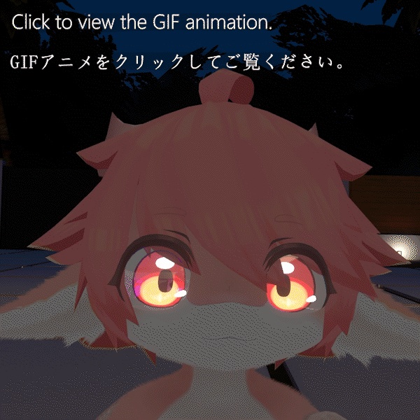 リュッカ -Lycka- Eye Reflect | 瞳反射アドオン