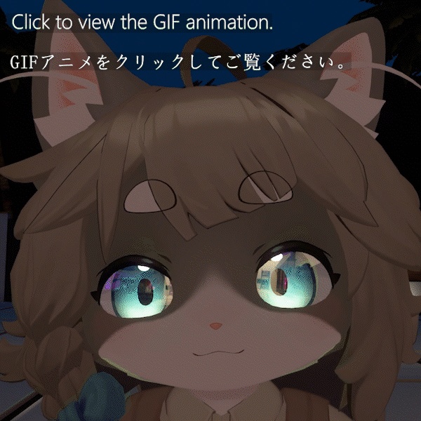 リナ-Lina- Eye Reflect | 瞳反射アドオン