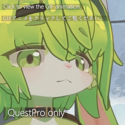 マッチャブン-MatchaBun- FaceTrackingAddon | 顔追跡アドオン