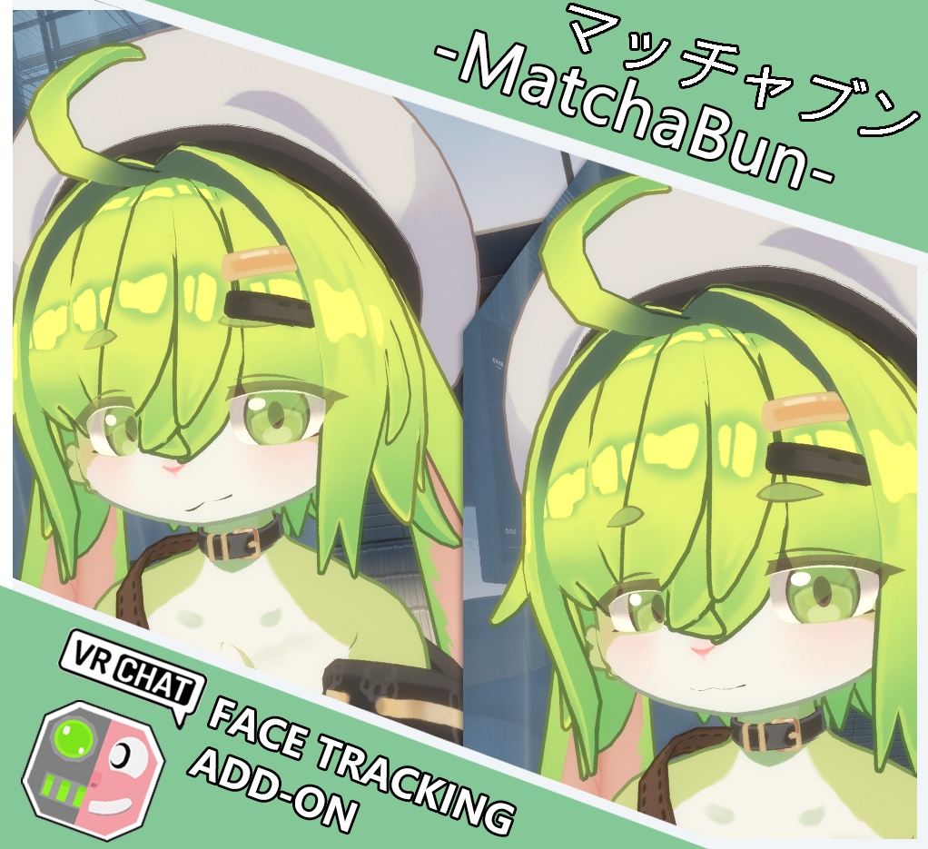 マッチャブン-MatchaBun- FaceTrackingAddon | 顔追跡アドオン