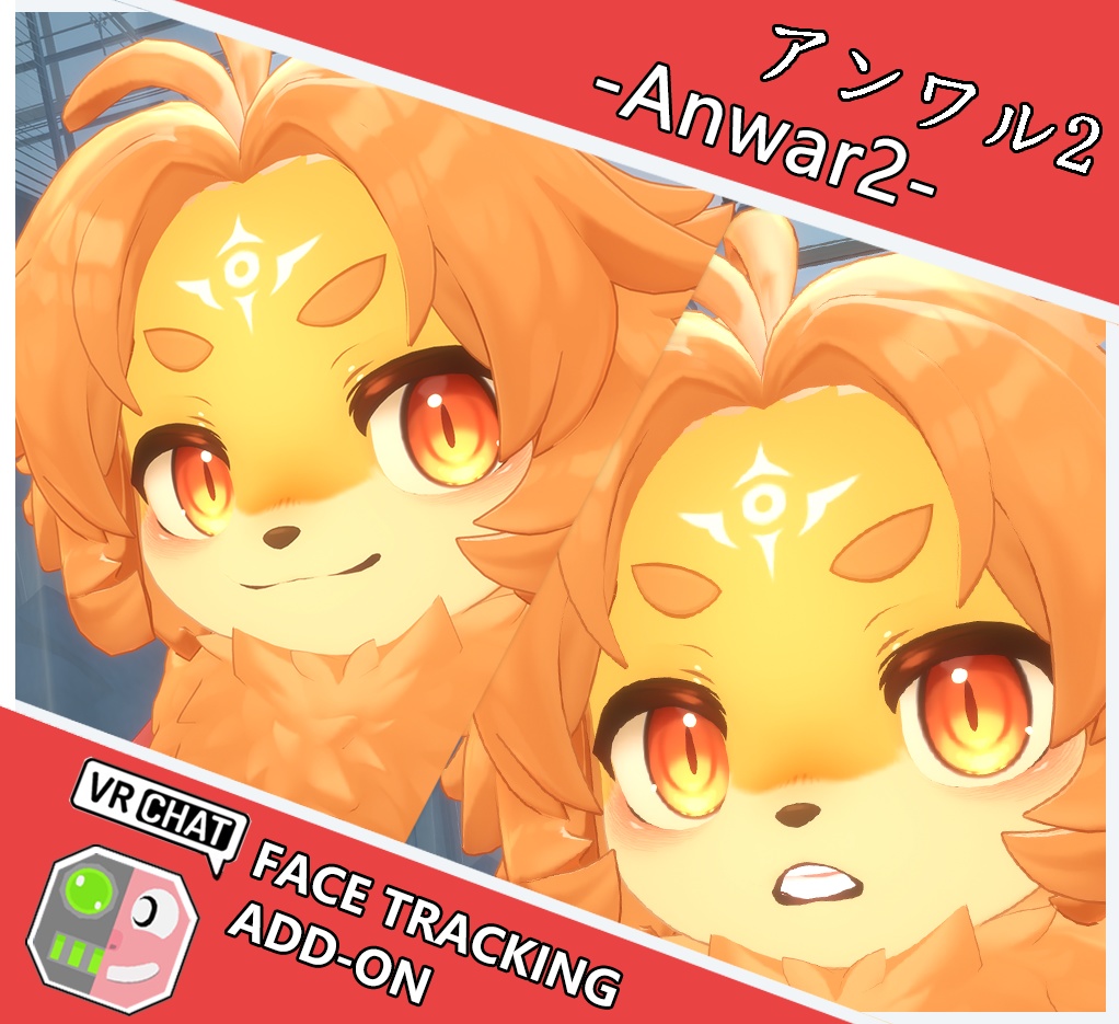 アンワル2-Anwar2- FaceTrackingAddon | 顔追跡アドオン