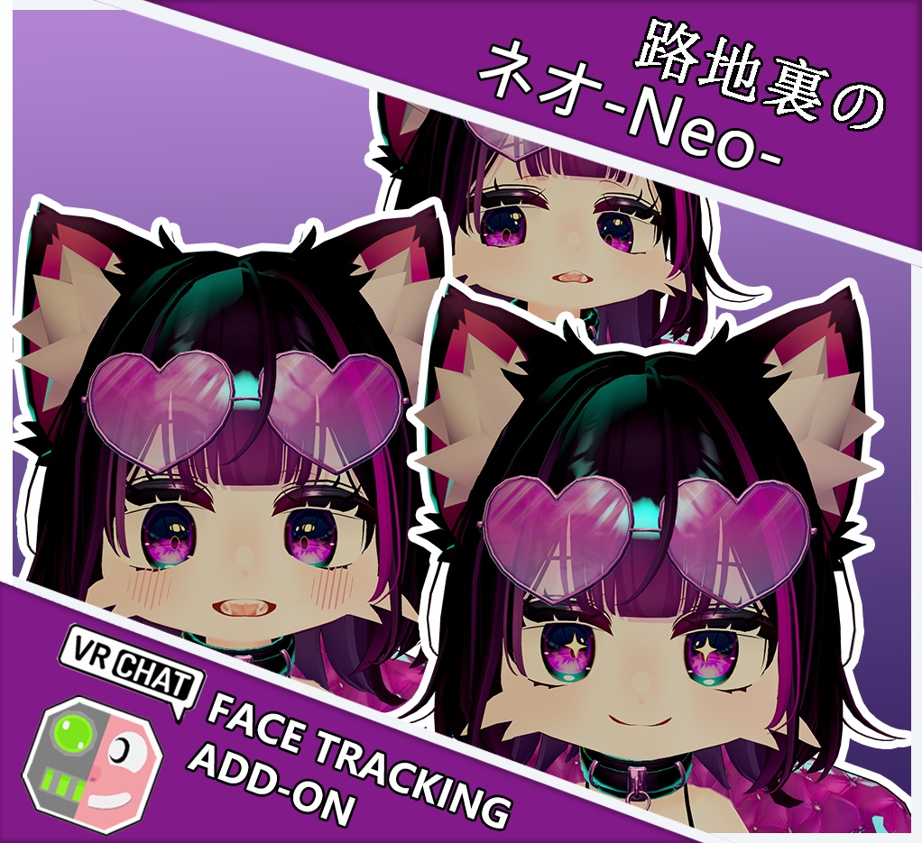 路地裏のネオ-Neo- FaceTrackingAddon | 顔追跡アドオン
