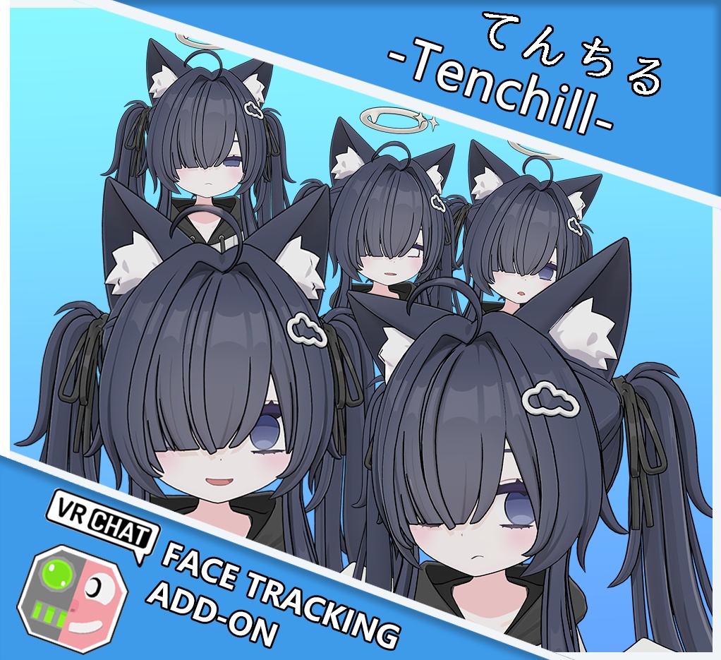 てんちる -Tenchill- FaceTrackingAddon | 顔追跡アドオン