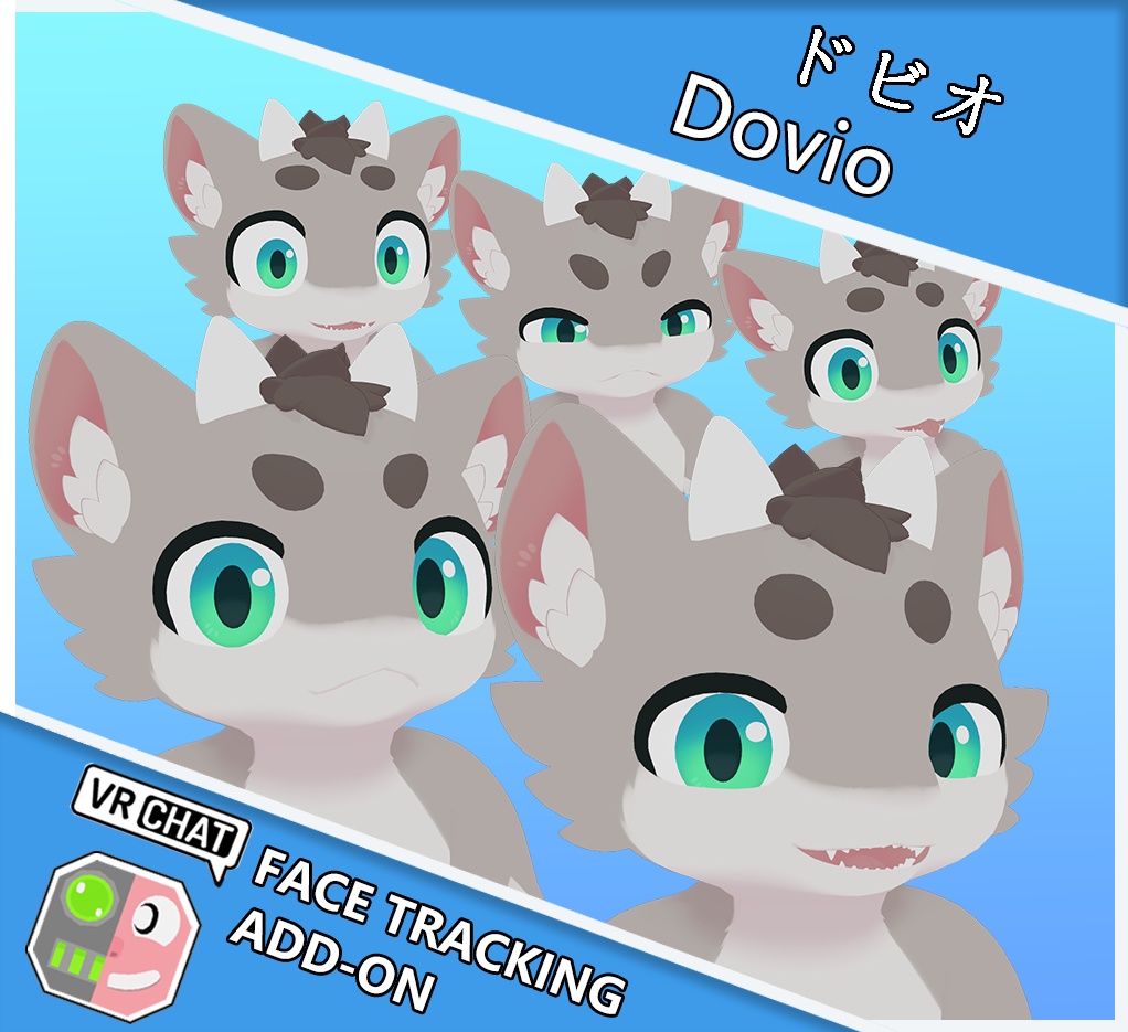 ドビオ -Dovio- FaceTrackingAddon | 顔追跡アドオン