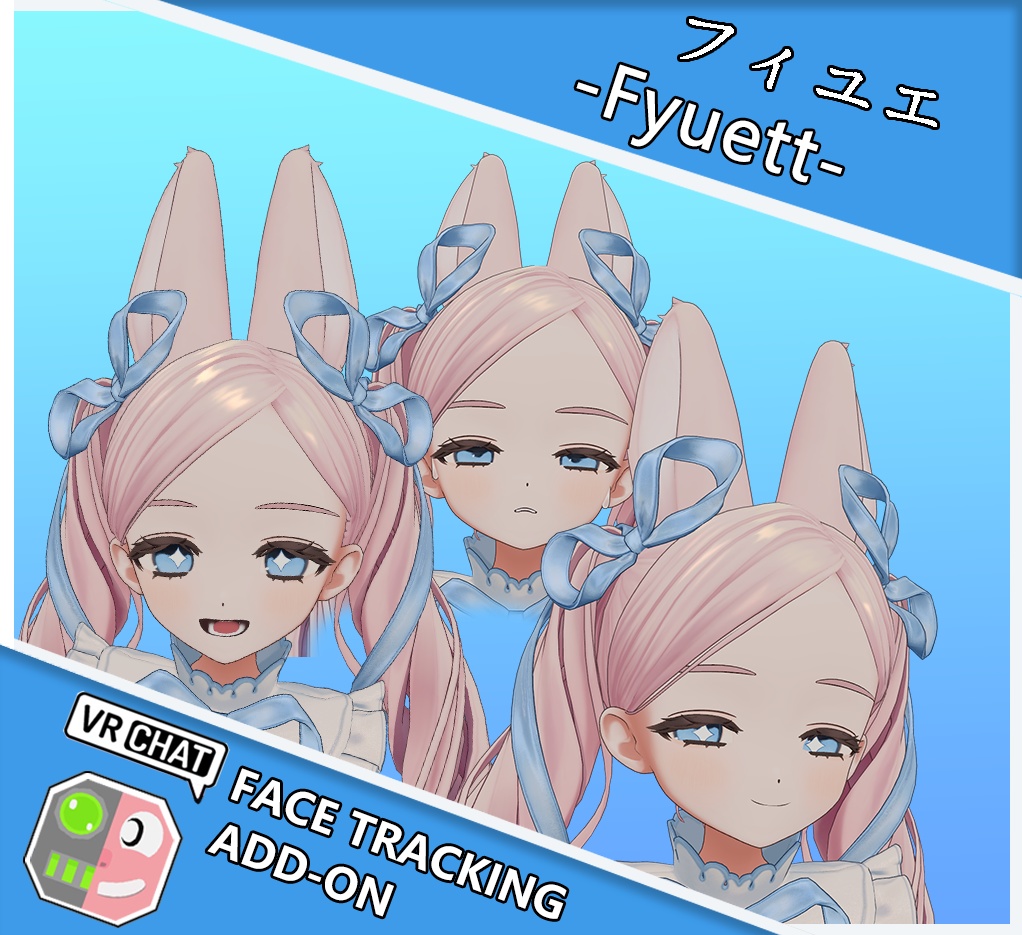 フィユエ -Fyuett- FaceTrackingAddon | 顔追跡アドオン