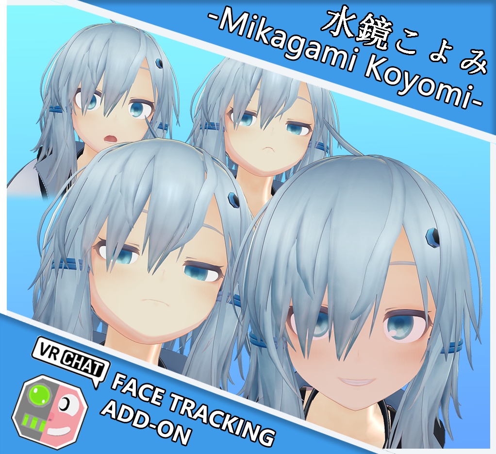 水鏡こよみ -Mikagami Koyomi- FaceTrackingAddon | 顔追跡アドオン