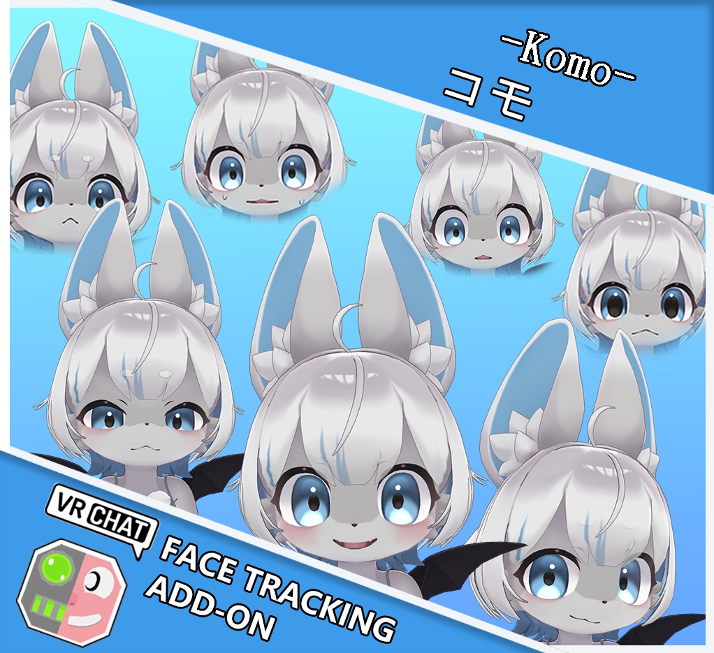 コモ -Komo- FaceTrackingAddon | 顔追跡アドオン
