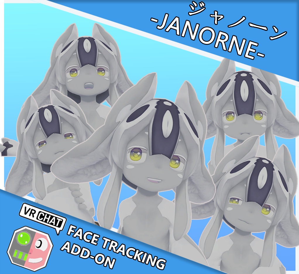 JANORNE（ジャノーン）- FaceTrackingAddon | 顔追跡アドオン