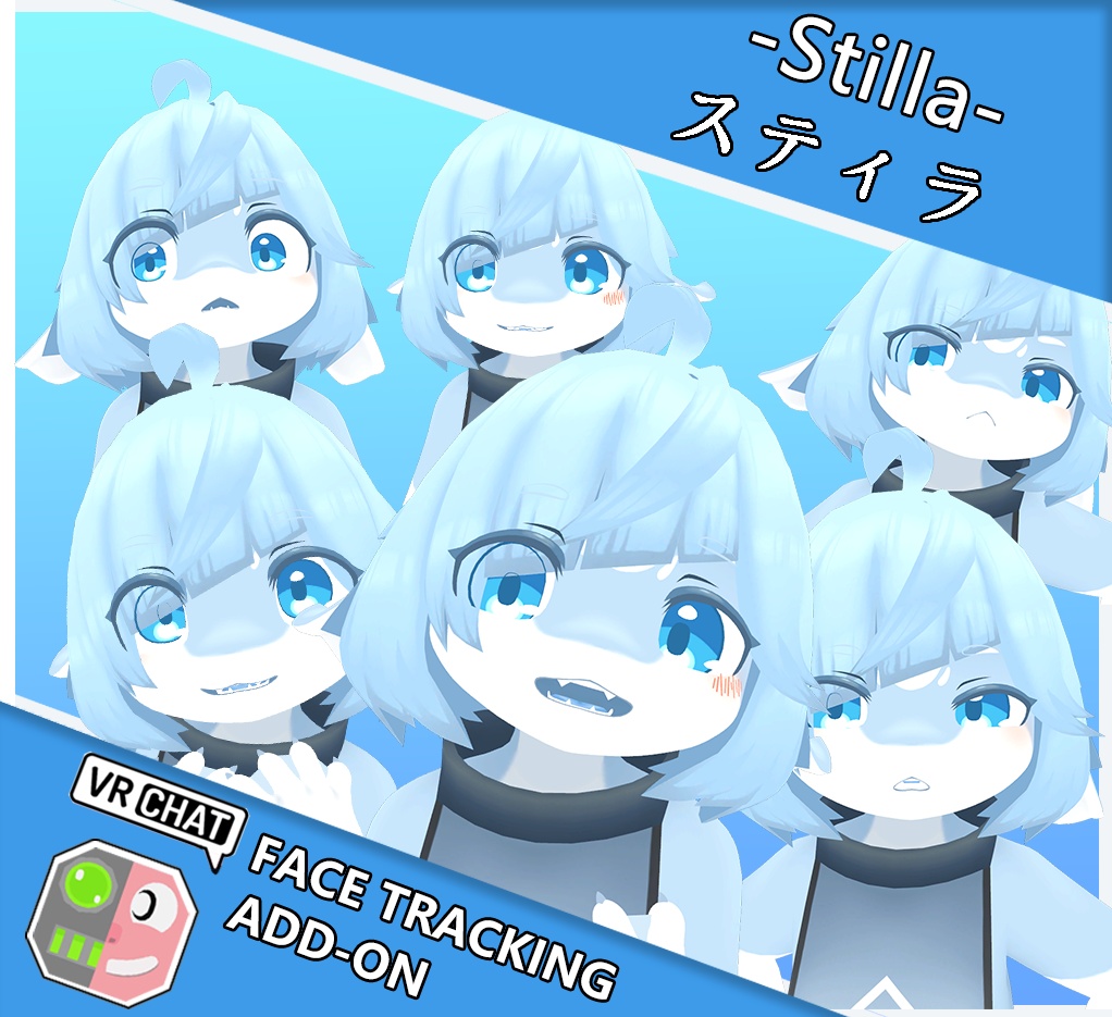 スティラ -Stilla- FaceTrackingAddon | 顔追跡アドオン