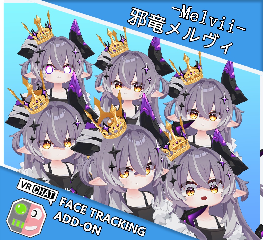 邪竜メルヴィ -Melvii- FaceTrackingAddon | 顔追跡アドオン
