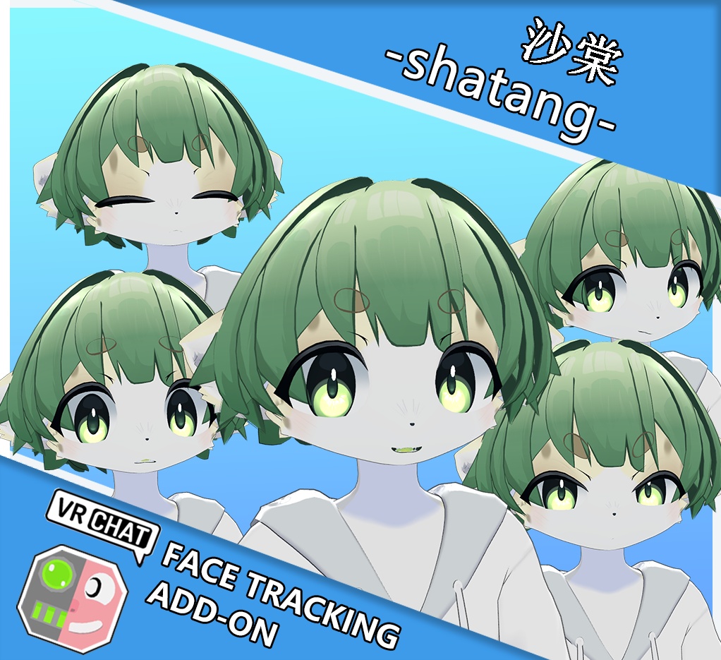 沙棠-shatang- FaceTrackingAddon | フェイストラッキングアドオン