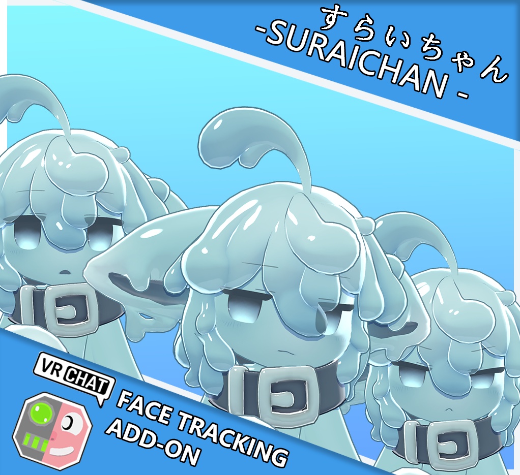 すらいちゃん -SURAICHAN- FaceTrackingAddon | フェイストラッキングアドオン