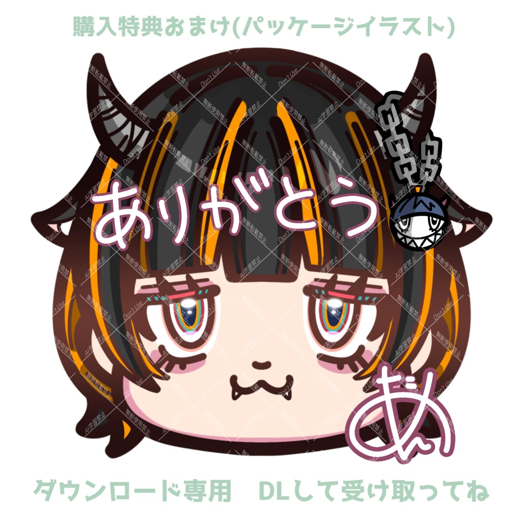 【チョコっとノア】