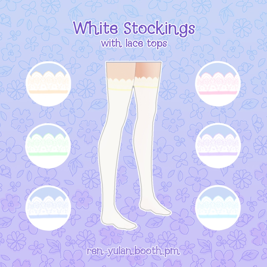 White Stockings with Lace Tops | VRoid