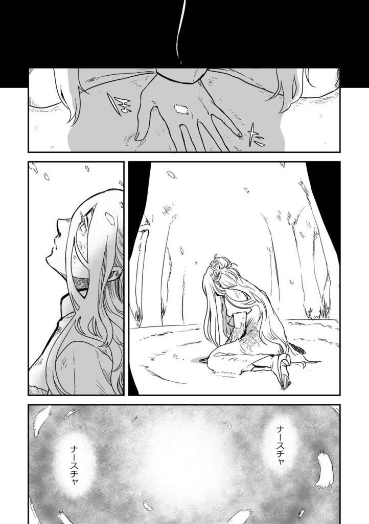 ドリフ漫画短編集1:アナジャン&ワイルドバンチ編