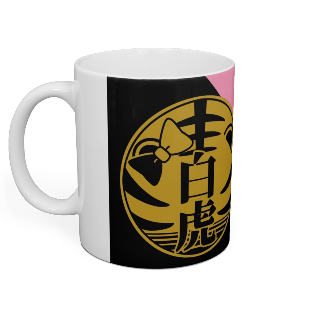 代紋マグカップ-白虎えまver.-