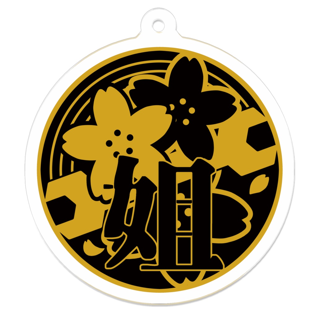 代紋アクリルキーホルダー（姐者組）