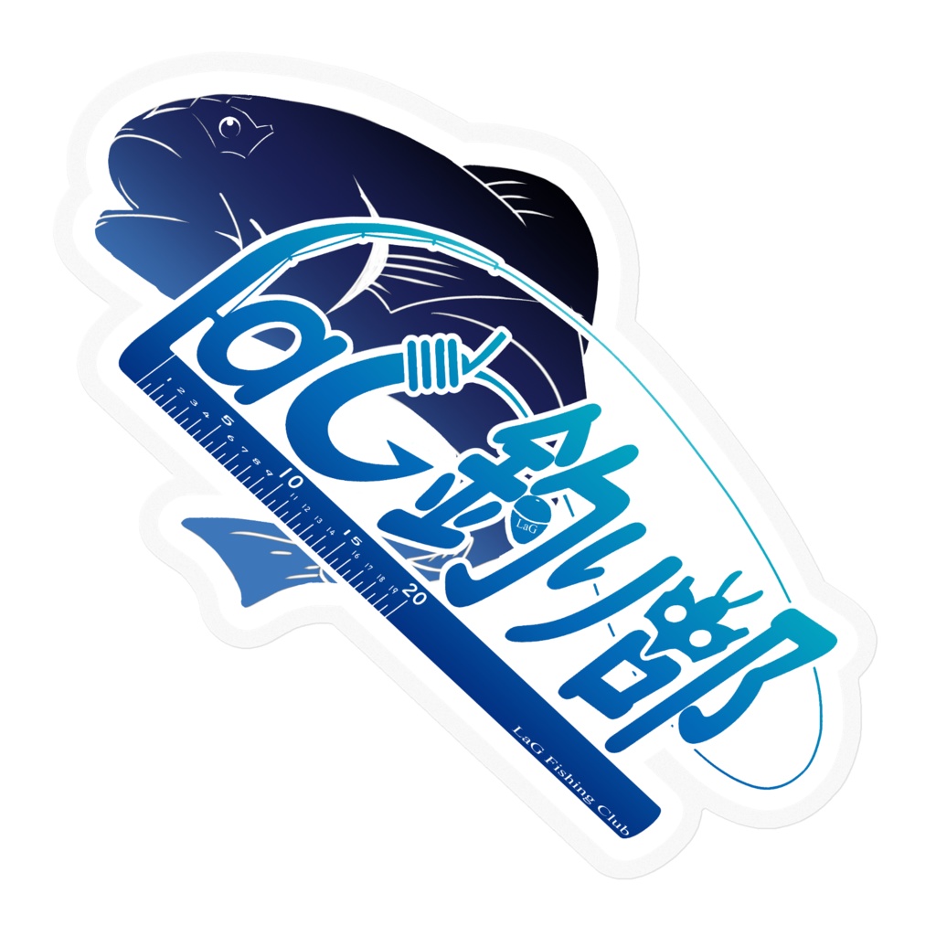 LaG釣り部ステッカー