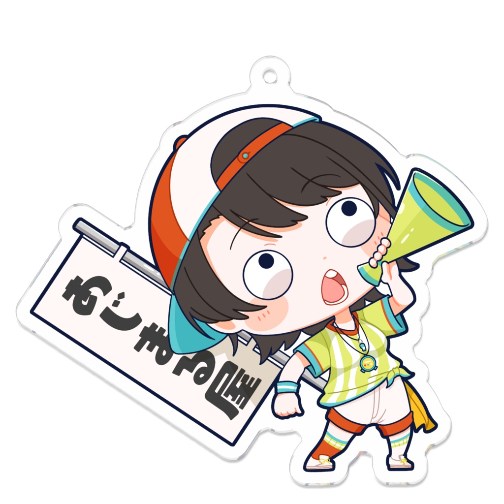 あじまる屋さんアクリルキーホルダー