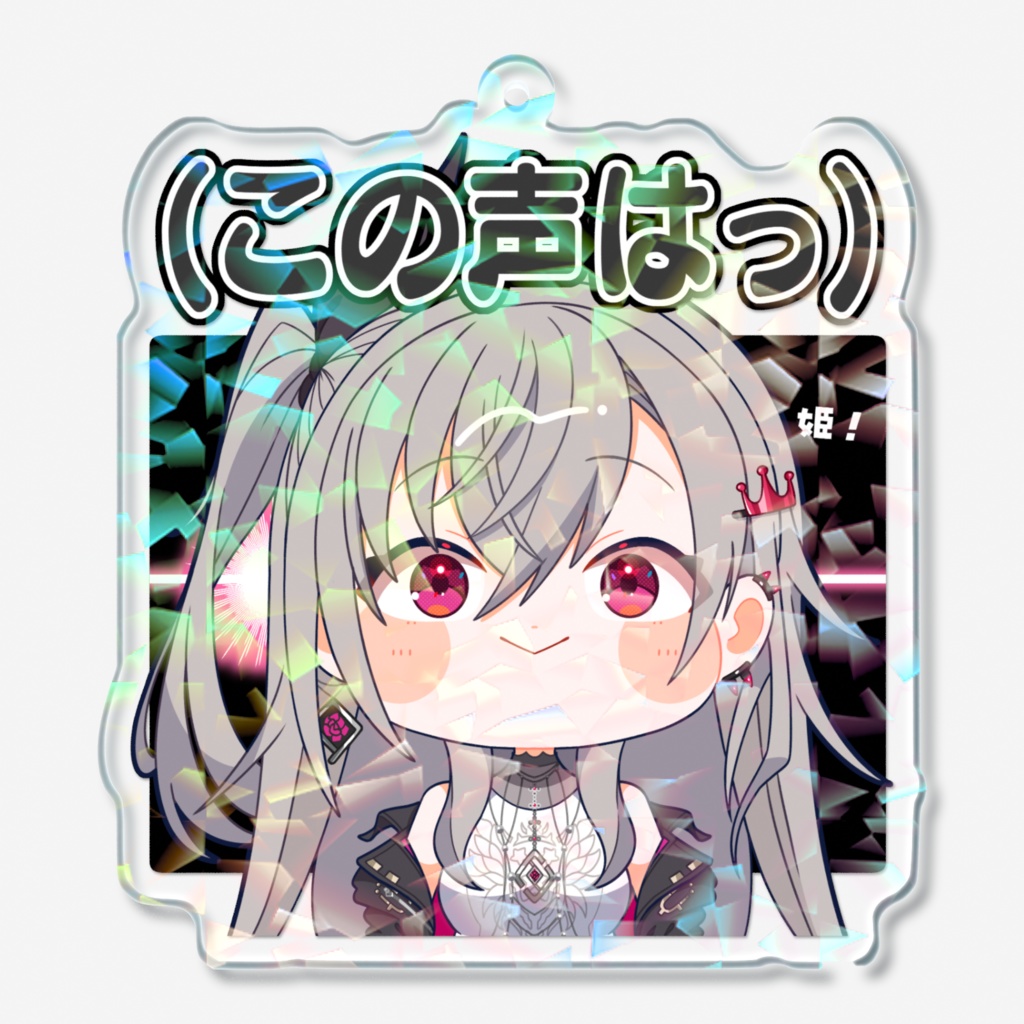 【スタンプ風アクリルキーホルダー】響咲リオナver.