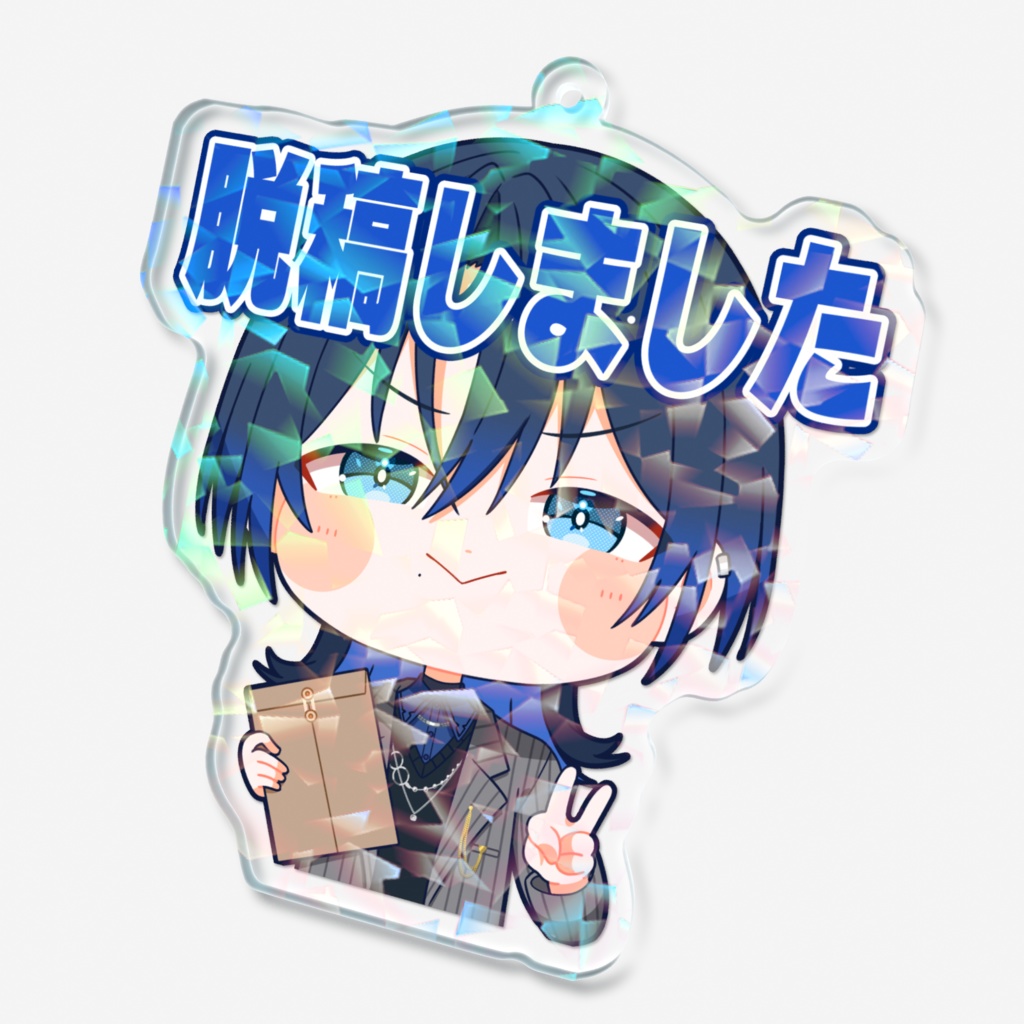 【スタンプ風アクリルキーホルダー】火威青ver.