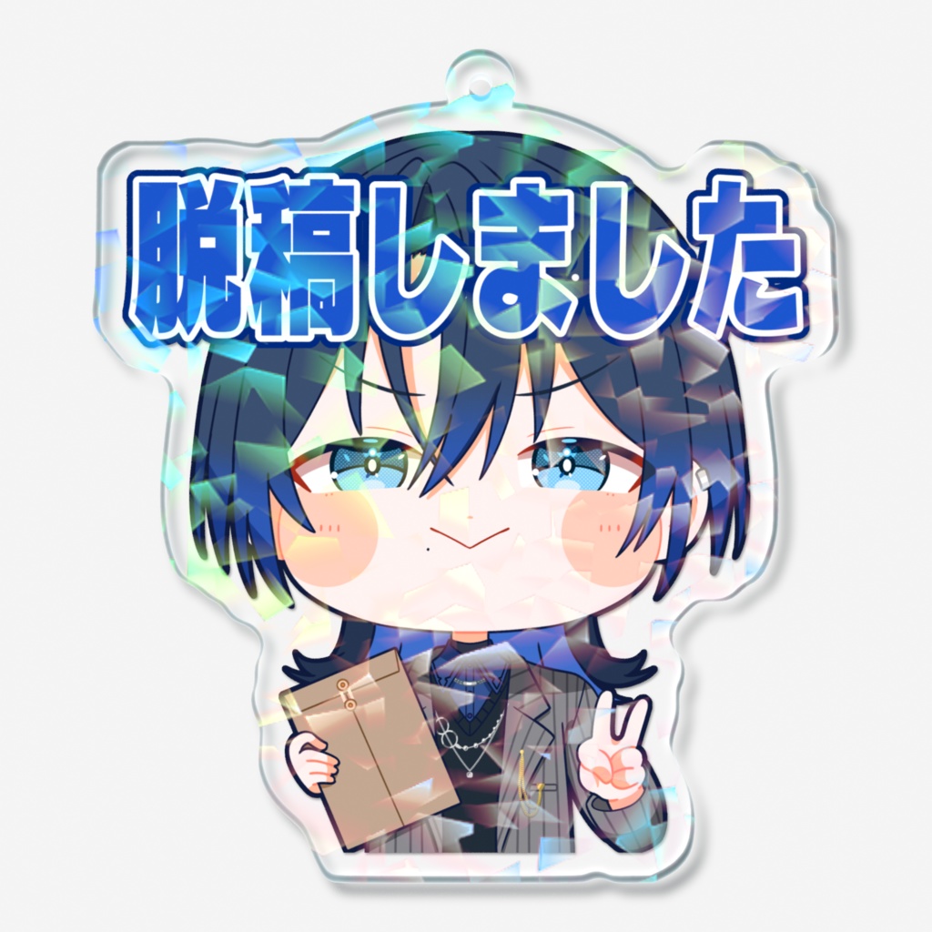 【スタンプ風アクリルキーホルダー】火威青ver.