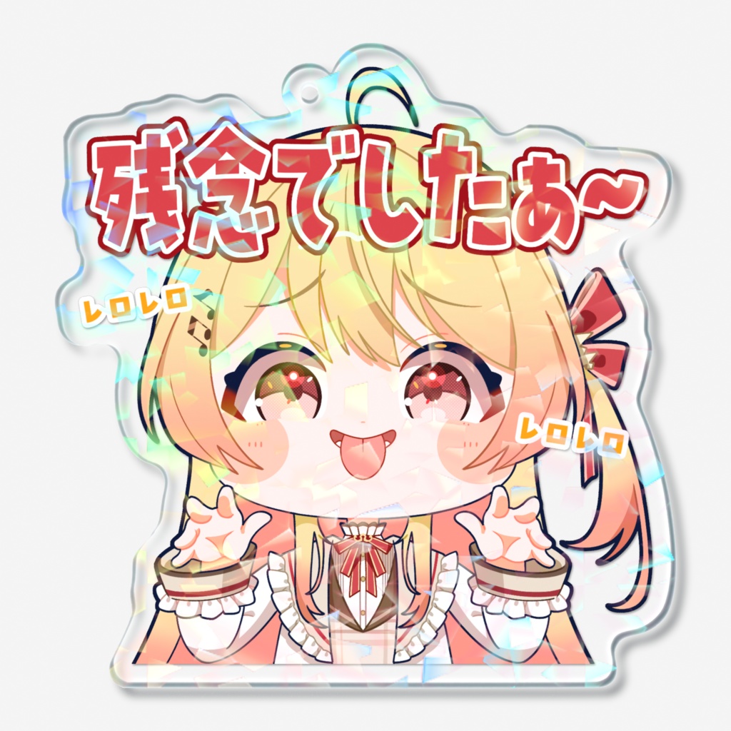 【スタンプ風アクリルキーホルダー】音乃瀬奏ver.